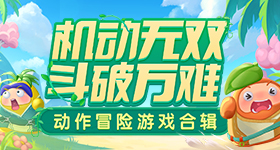 股